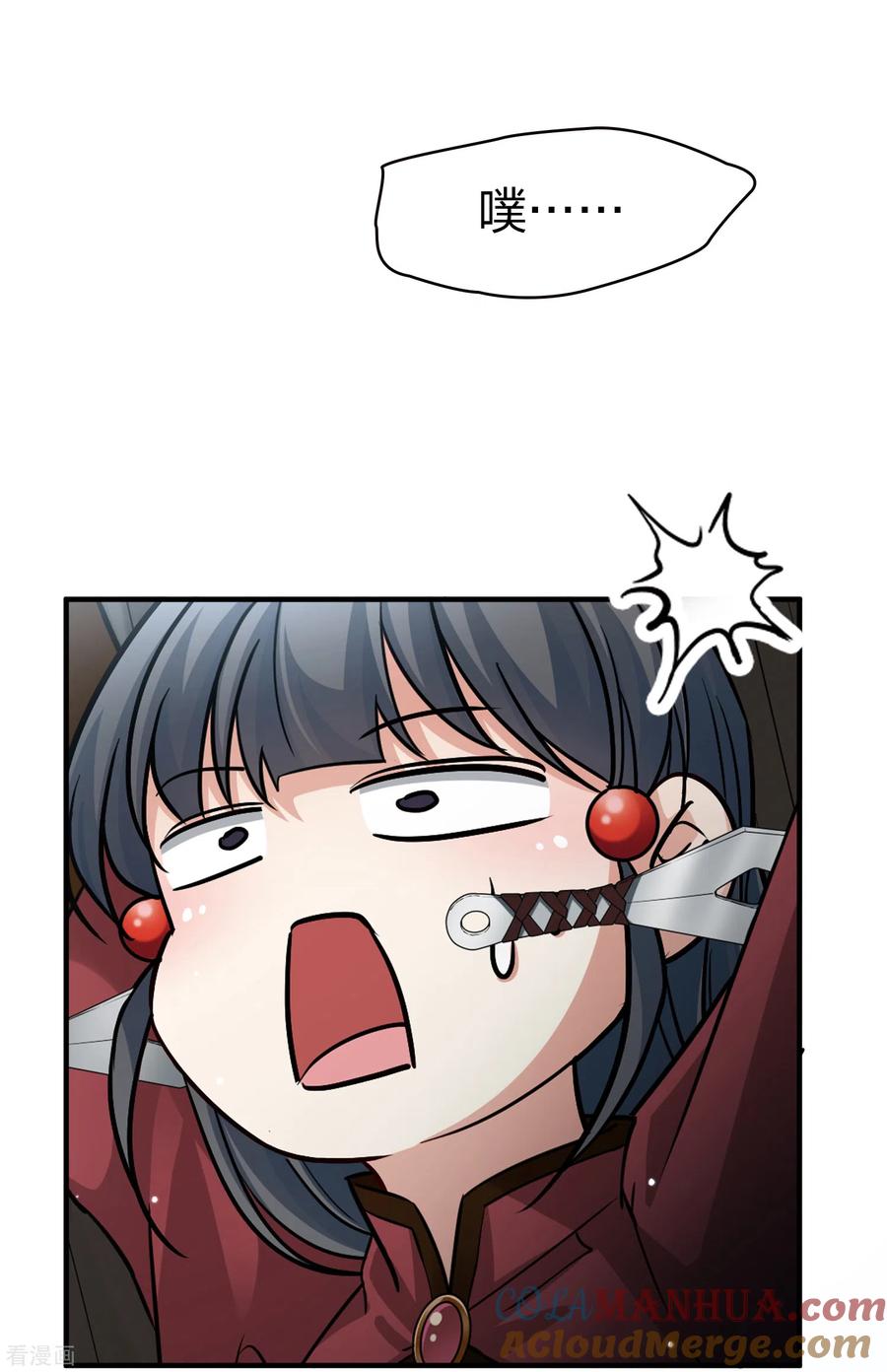 第2季第27话维京海盗6-寻找前世之旅-飒飒动漫（第4张）
