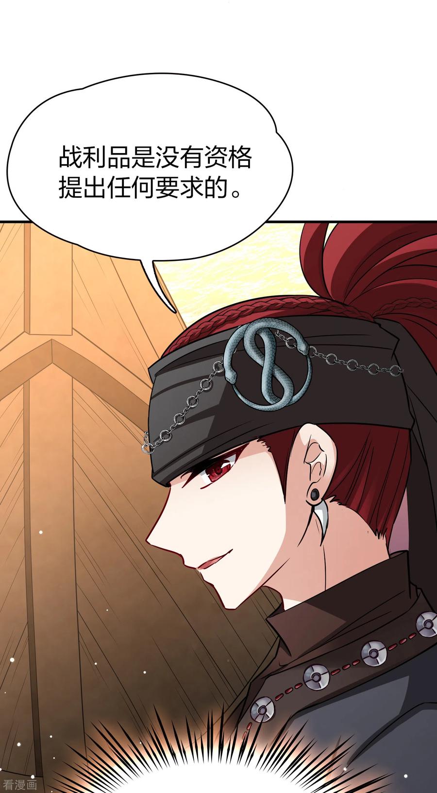 第2季第28话维京海盗7-寻找前世之旅-飒飒动漫（第14张）