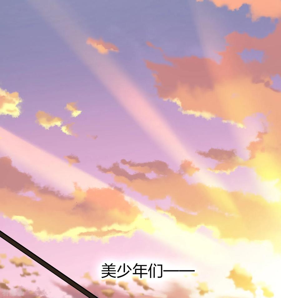 第2季第28话维京海盗7-寻找前世之旅-飒飒动漫（第4张）