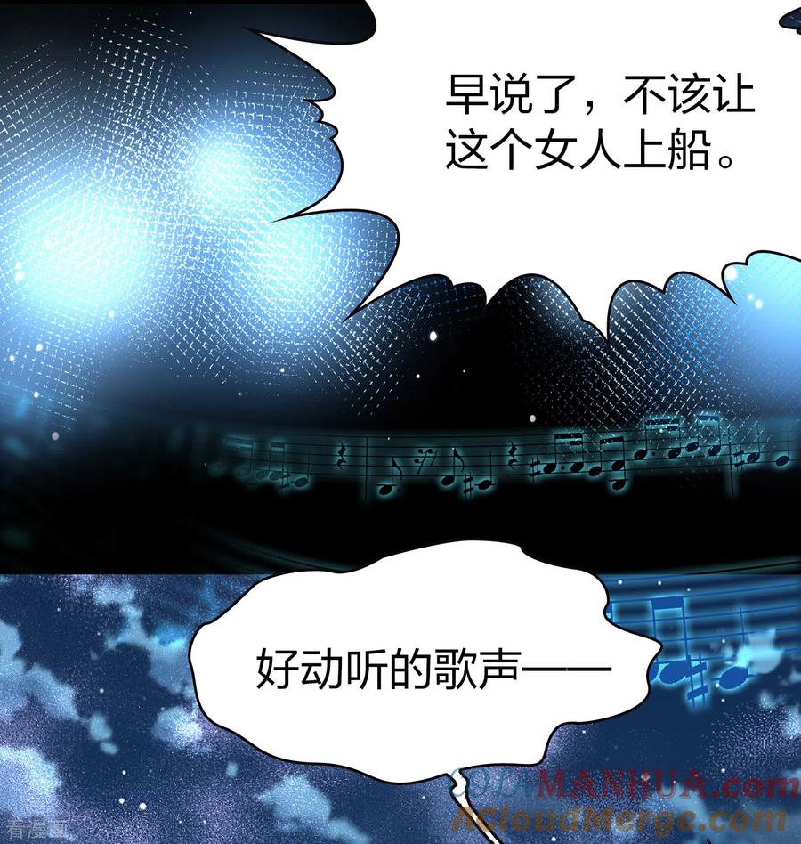第2季第28话维京海盗7-寻找前世之旅-飒飒动漫（第29张）