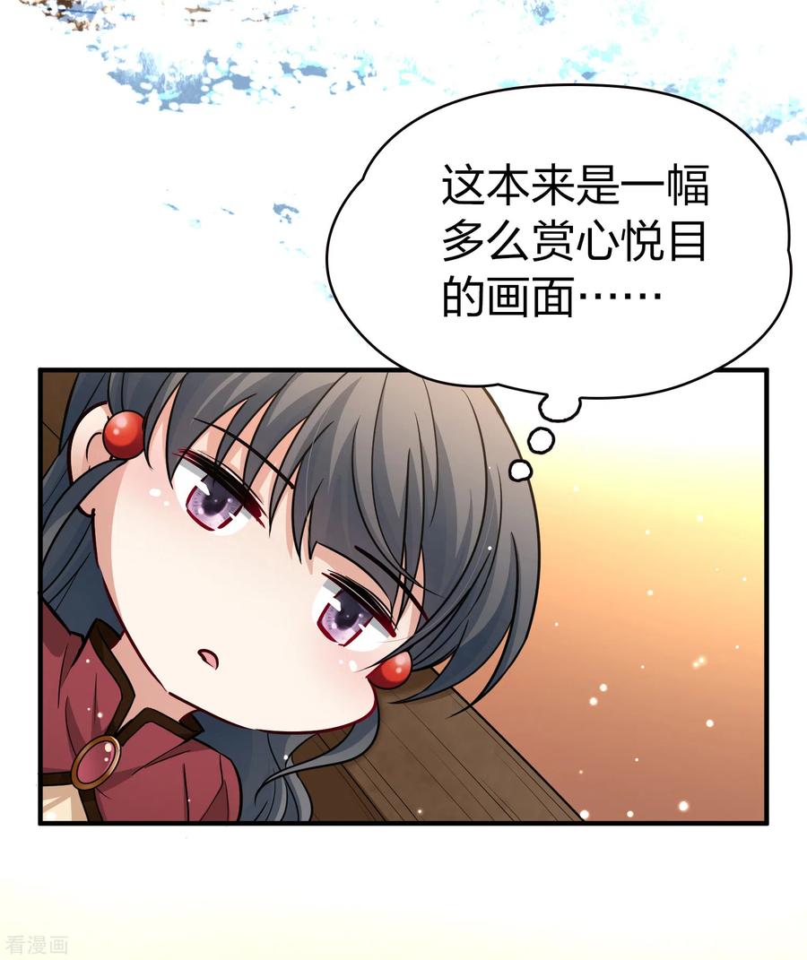 第2季第28话维京海盗7-寻找前世之旅-飒飒动漫（第6张）