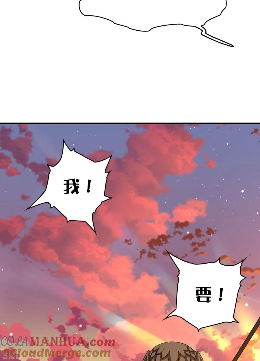 第2季第28话维京海盗7-寻找前世之旅-飒飒动漫（第11张）