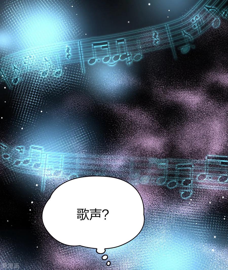 第2季第28话维京海盗7-寻找前世之旅-飒飒动漫（第26张）