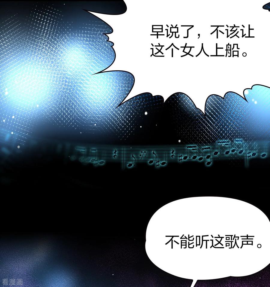第2季第29话维京海盗8-寻找前世之旅-飒飒动漫（第6张）