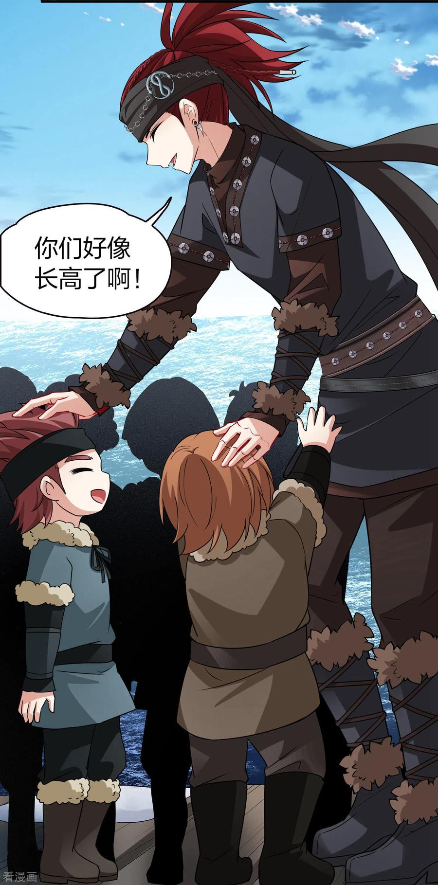 第2季第30话纳维亚半岛1-寻找前世之旅-飒飒动漫（第12张）