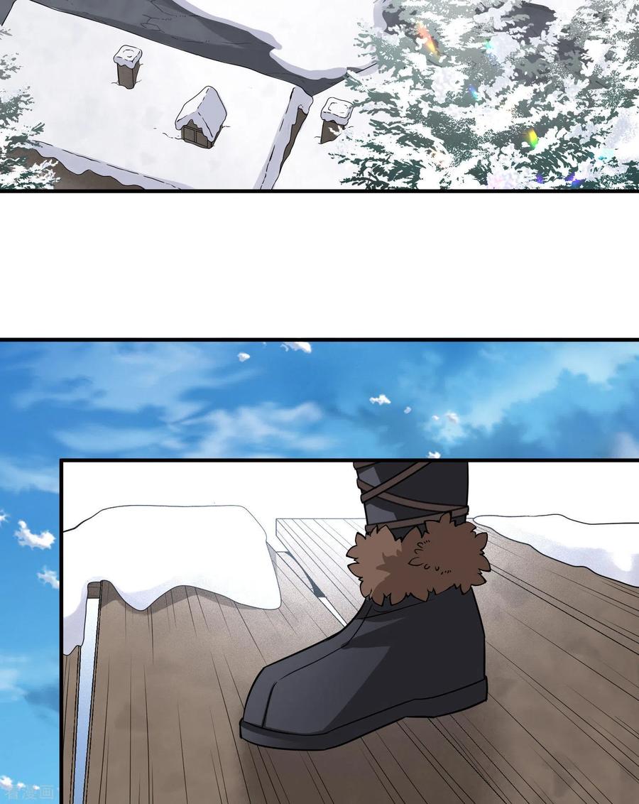 第2季第30话纳维亚半岛1-寻找前世之旅-飒飒动漫（第11张）