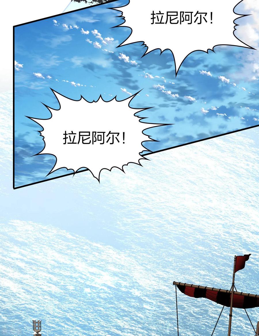 第2季第30话纳维亚半岛1-寻找前世之旅-飒飒动漫（第9张）