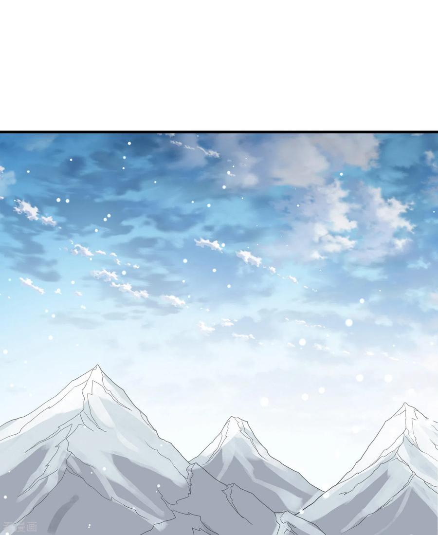 第2季第30话纳维亚半岛1-寻找前世之旅-飒飒动漫（第3张）