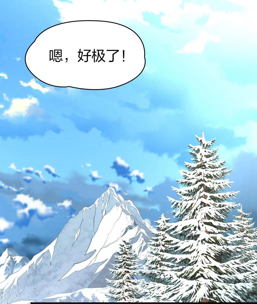 第2季第31话纳维亚半岛2-寻找前世之旅-飒飒动漫（第9张）