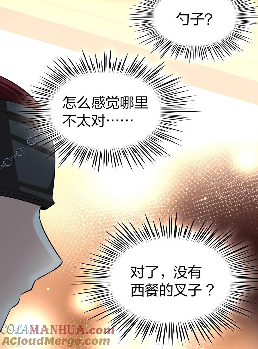 第2季第32话纳维亚半岛3-寻找前世之旅-飒飒动漫（第5张）