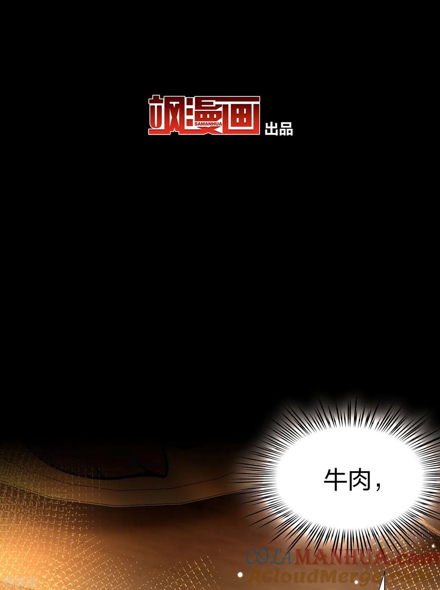 第2季第32话纳维亚半岛3-寻找前世之旅-飒飒动漫（第3张）