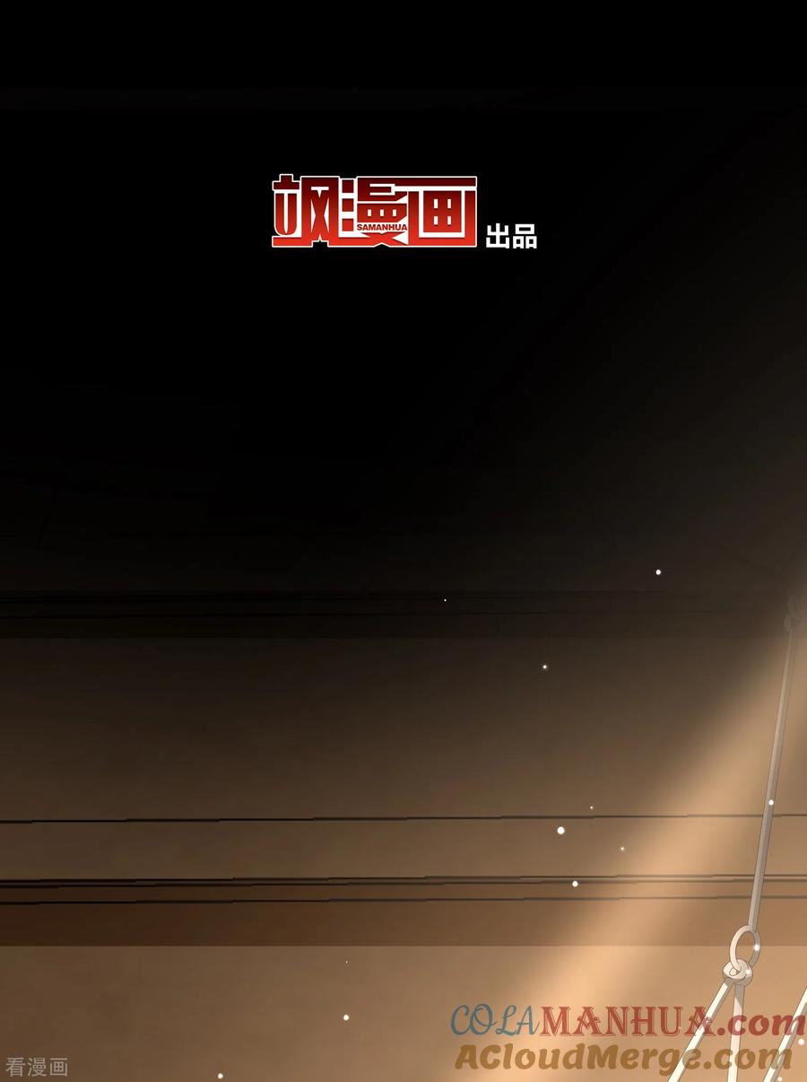 第2季第33话纳维亚半岛4-寻找前世之旅-飒飒动漫（第3张）