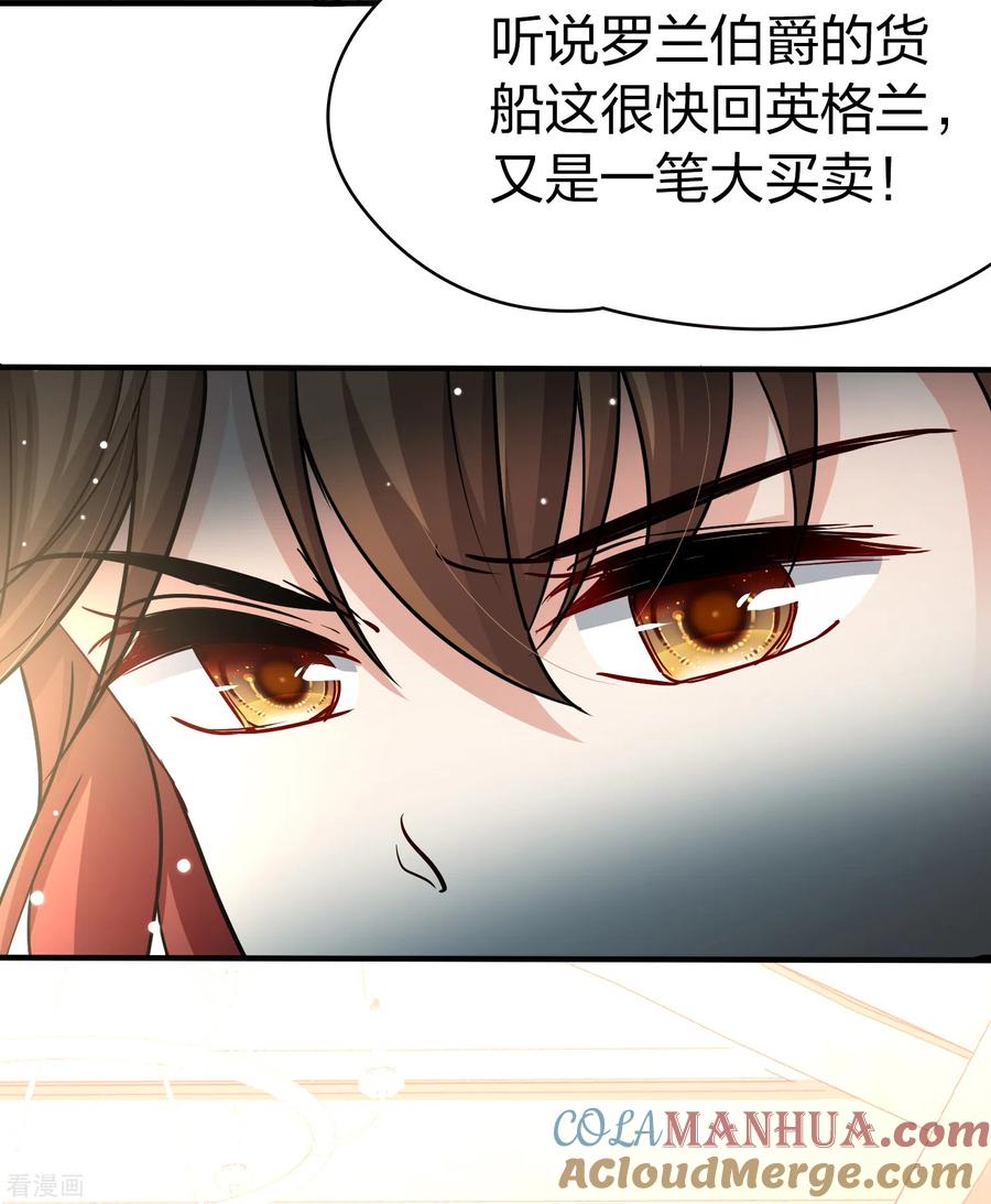 第2季第34话纳维亚半岛5-寻找前世之旅-飒飒动漫（第6张）