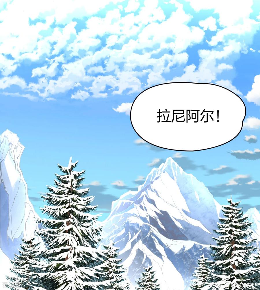 第2季第34话纳维亚半岛5-寻找前世之旅-飒飒动漫（第3张）