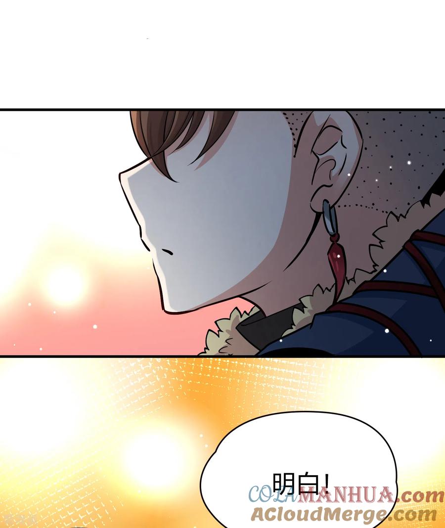 第2季第34话纳维亚半岛5-寻找前世之旅-飒飒动漫（第10张）