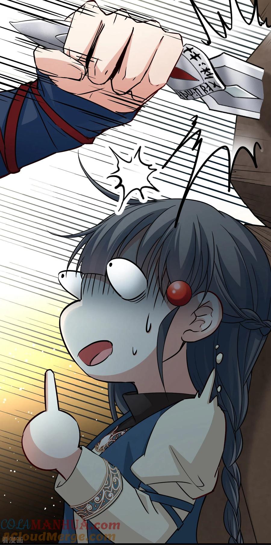 第2季第35话第二次航行1-寻找前世之旅-飒飒动漫（第7张）