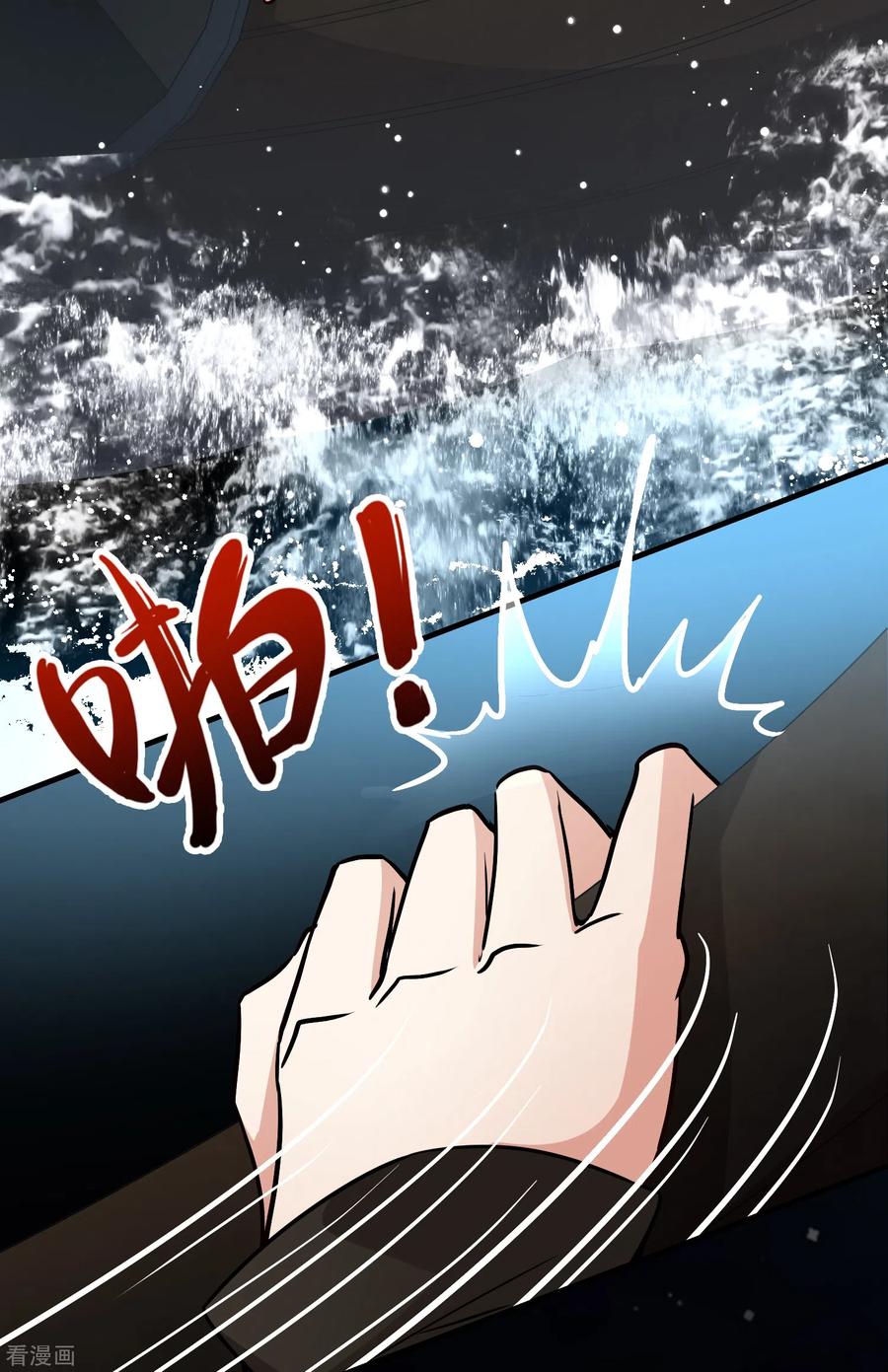 第2季第36话第二次航行2-寻找前世之旅-飒飒动漫（第12张）