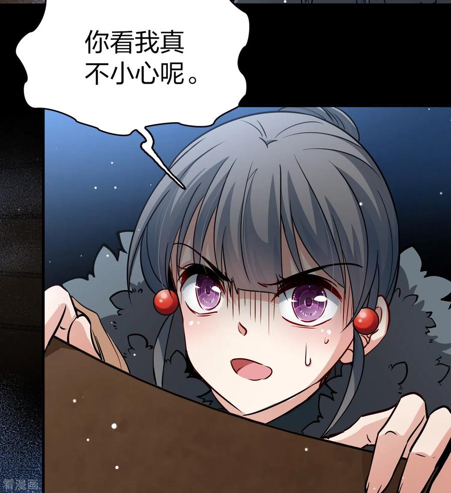 第2季第36话第二次航行2-寻找前世之旅-飒飒动漫（第21张）