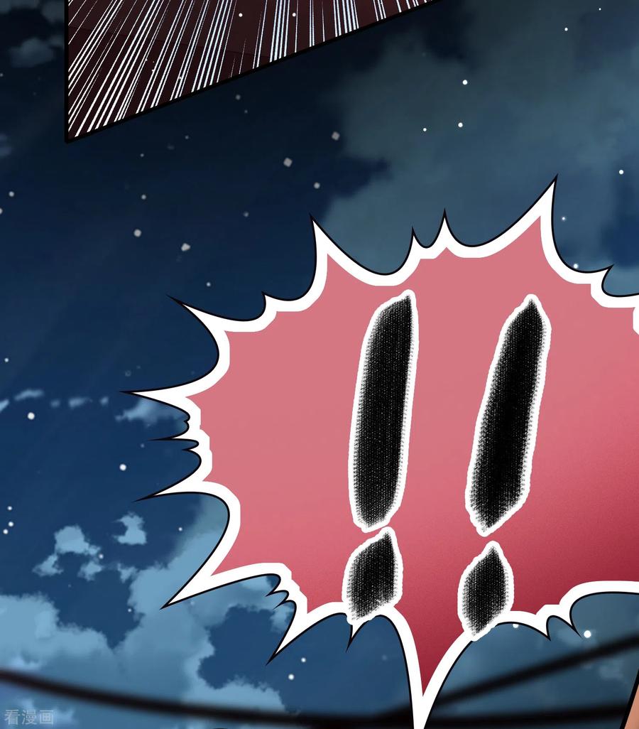 第2季第36话第二次航行2-寻找前世之旅-飒飒动漫（第14张）