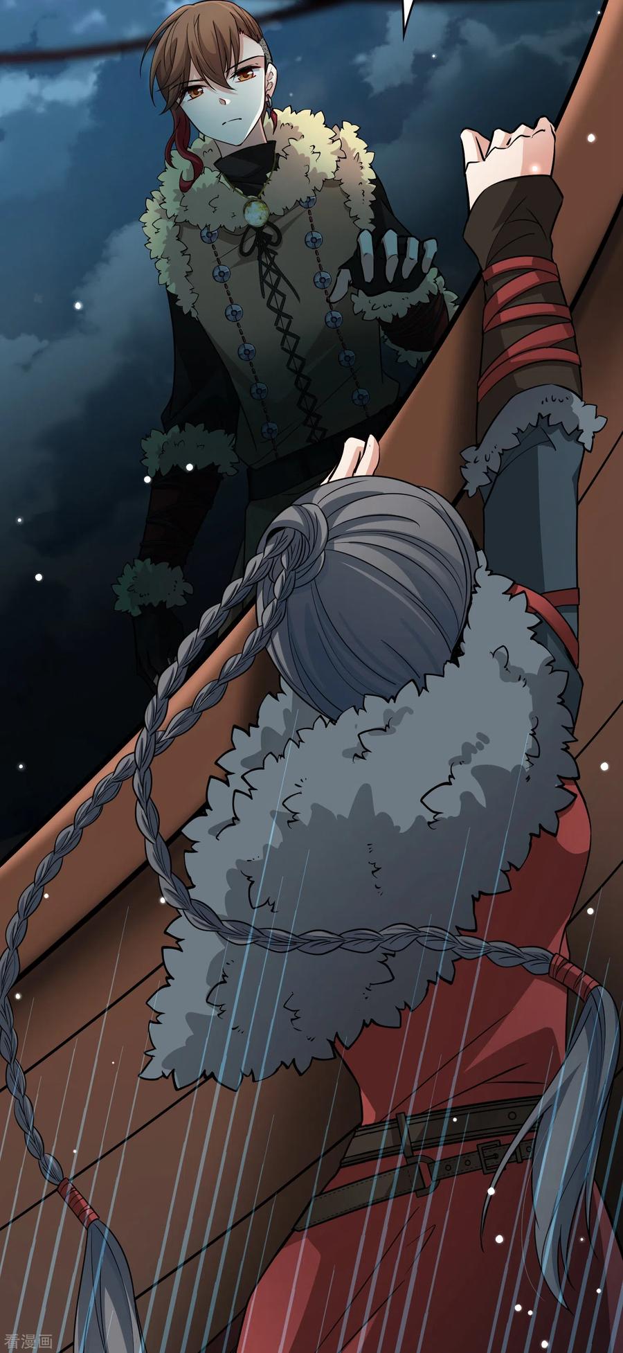 第2季第36话第二次航行2-寻找前世之旅-飒飒动漫（第15张）