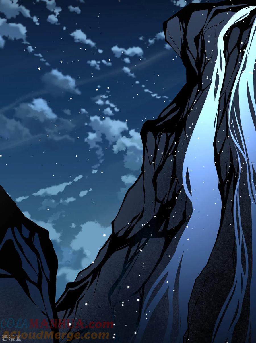 第2季第36话第二次航行2-寻找前世之旅-飒飒动漫（第4张）