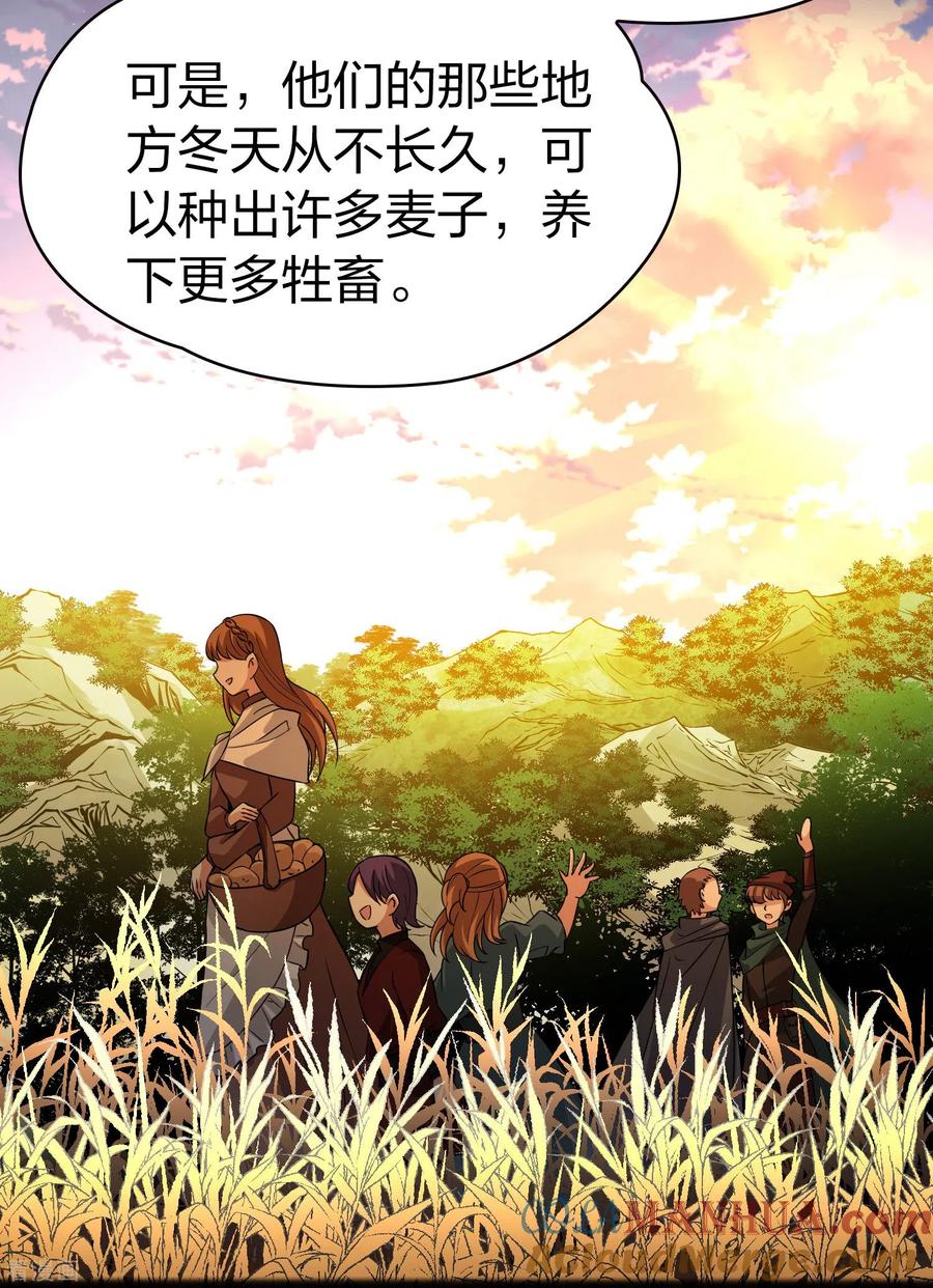第2季第37话第二次航行3-寻找前世之旅-飒飒动漫（第7张）