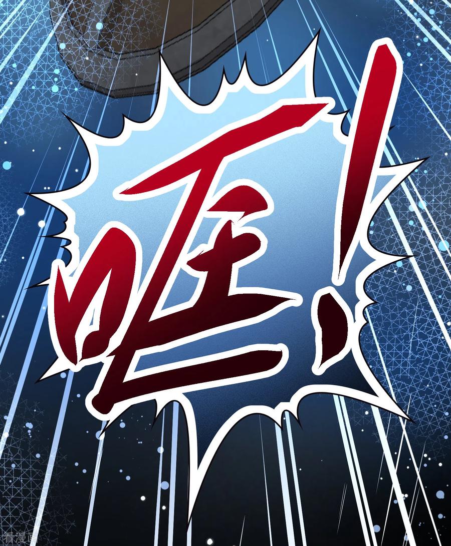 第2季第38话第二次航行4-寻找前世之旅-飒飒动漫（第12张）
