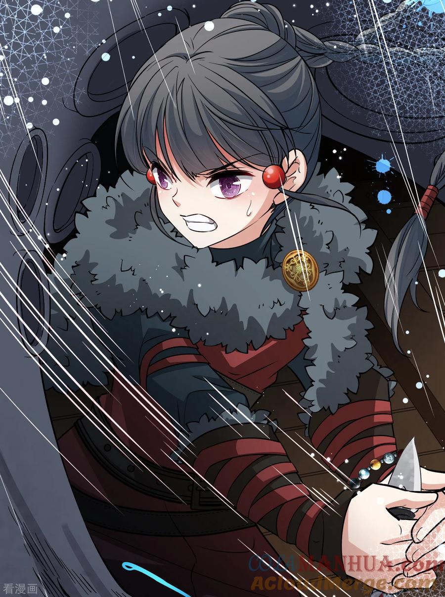 第2季第39话第二次航行5-寻找前世之旅-飒飒动漫（第5张）