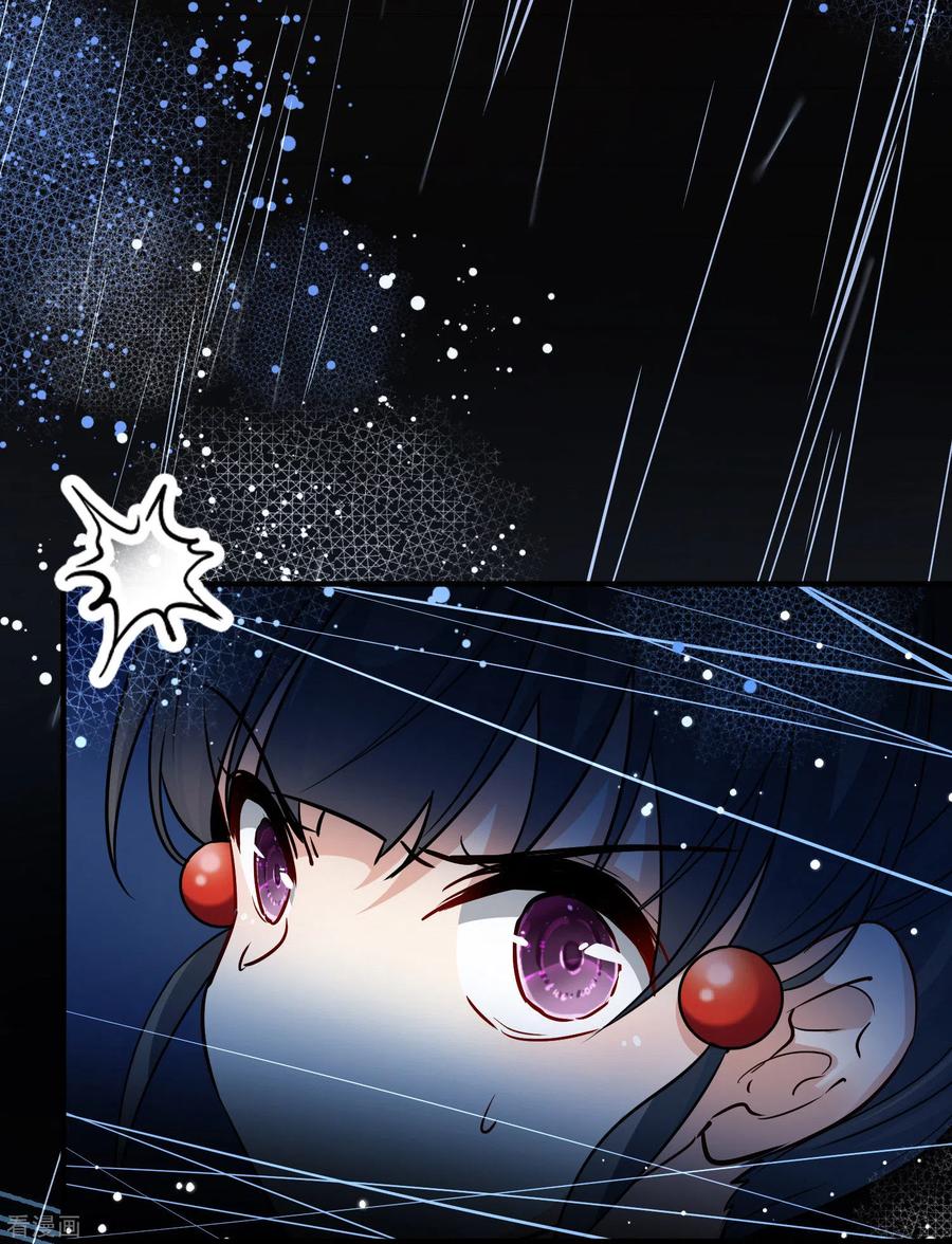 第2季第39话第二次航行5-寻找前世之旅-飒飒动漫（第14张）