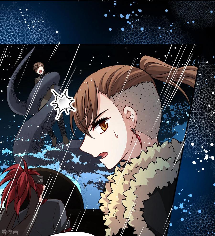 第2季第39话第二次航行5-寻找前世之旅-飒飒动漫（第10张）