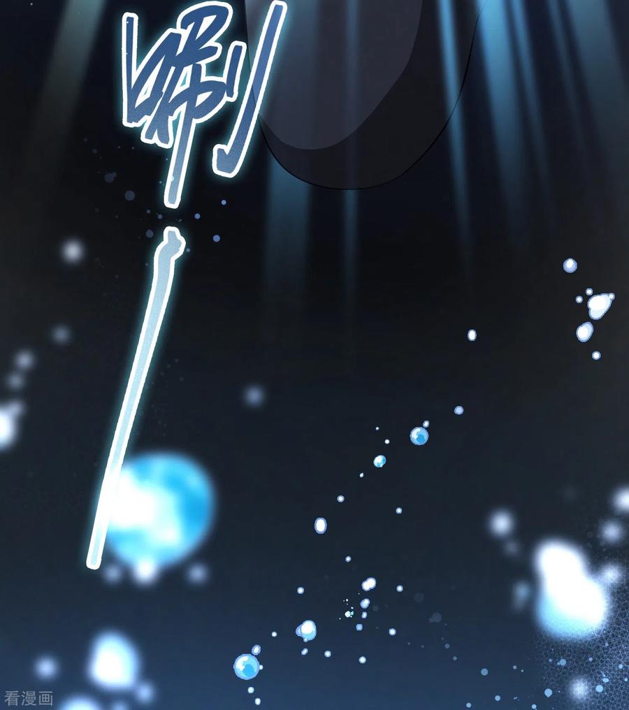 第2季第40话第二次航行6-寻找前世之旅-飒飒动漫（第6张）