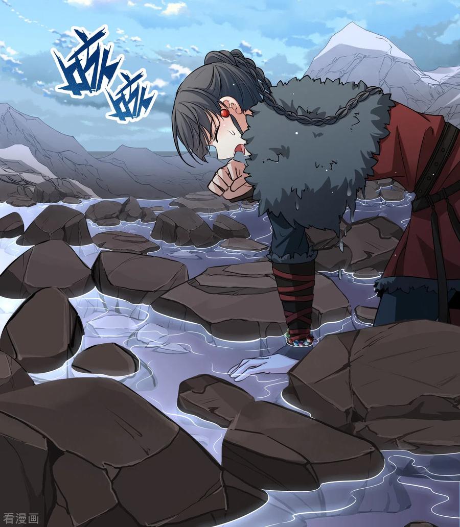 第2季第40话第二次航行6-寻找前世之旅-飒飒动漫（第15张）
