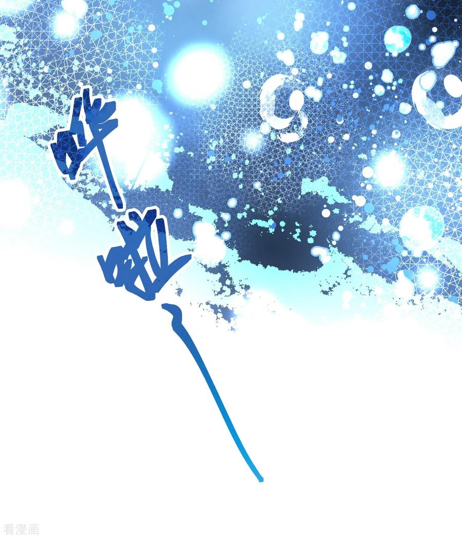 第2季第40话第二次航行6-寻找前世之旅-飒飒动漫（第11张）
