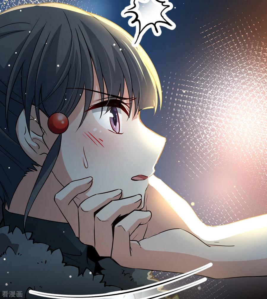 第2季第41话莫名其妙的婚约1-寻找前世之旅-飒飒动漫（第22张）