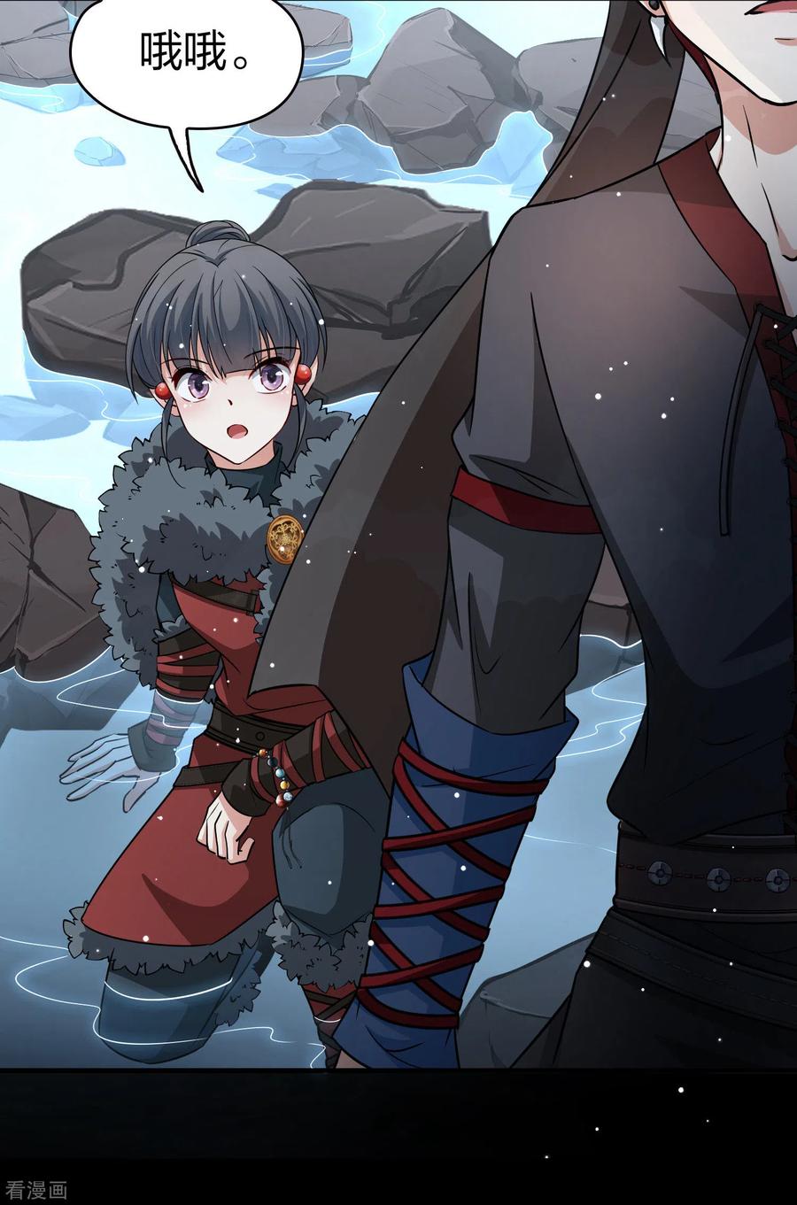 第2季第41话莫名其妙的婚约1-寻找前世之旅-飒飒动漫（第6张）