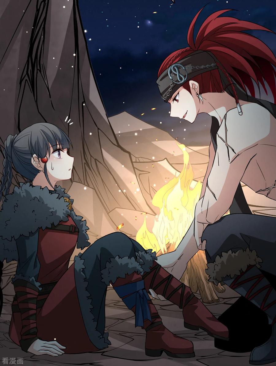 第2季第41话莫名其妙的婚约1-寻找前世之旅-飒飒动漫（第30张）