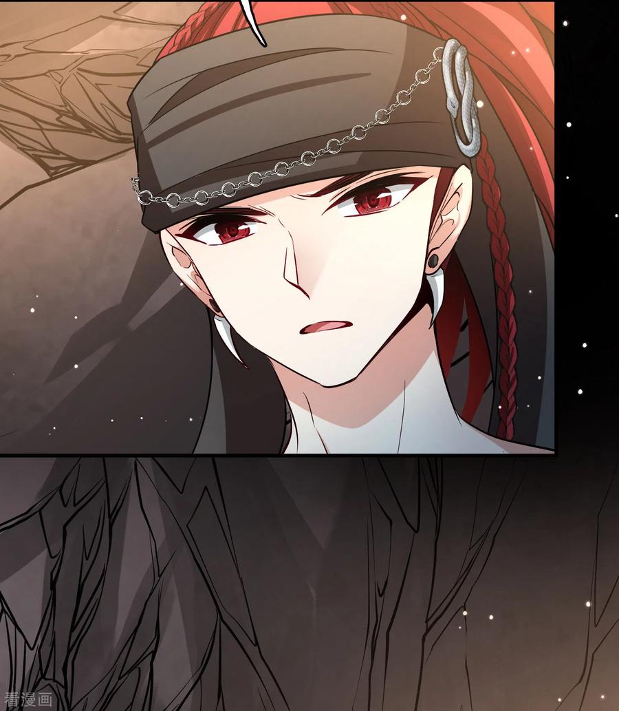 第2季第41话莫名其妙的婚约1-寻找前世之旅-飒飒动漫（第16张）