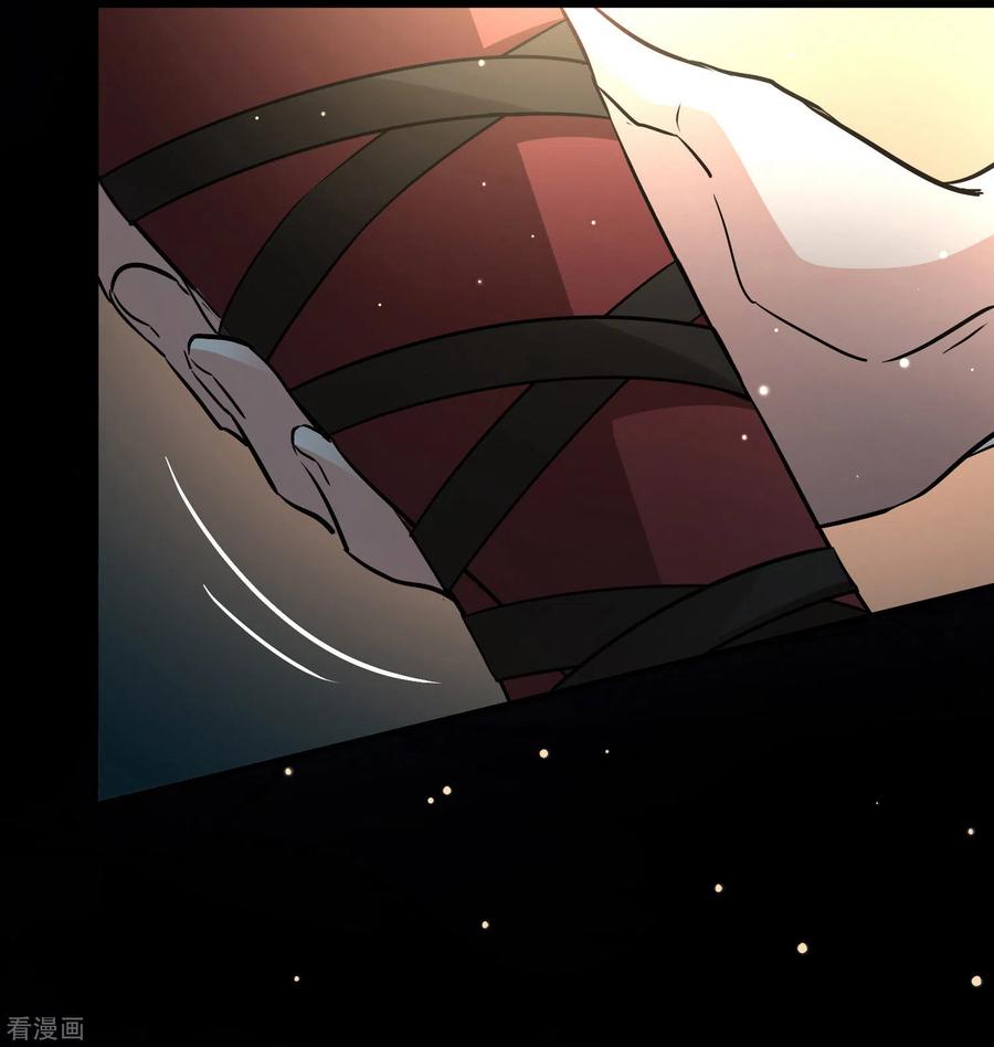 第2季第41话莫名其妙的婚约1-寻找前世之旅-飒飒动漫（第32张）