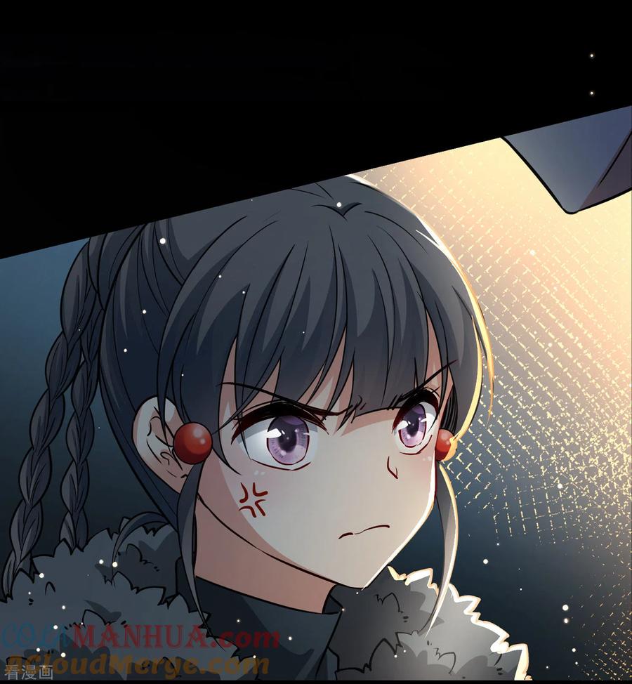 第2季第41话莫名其妙的婚约1-寻找前世之旅-飒飒动漫（第33张）