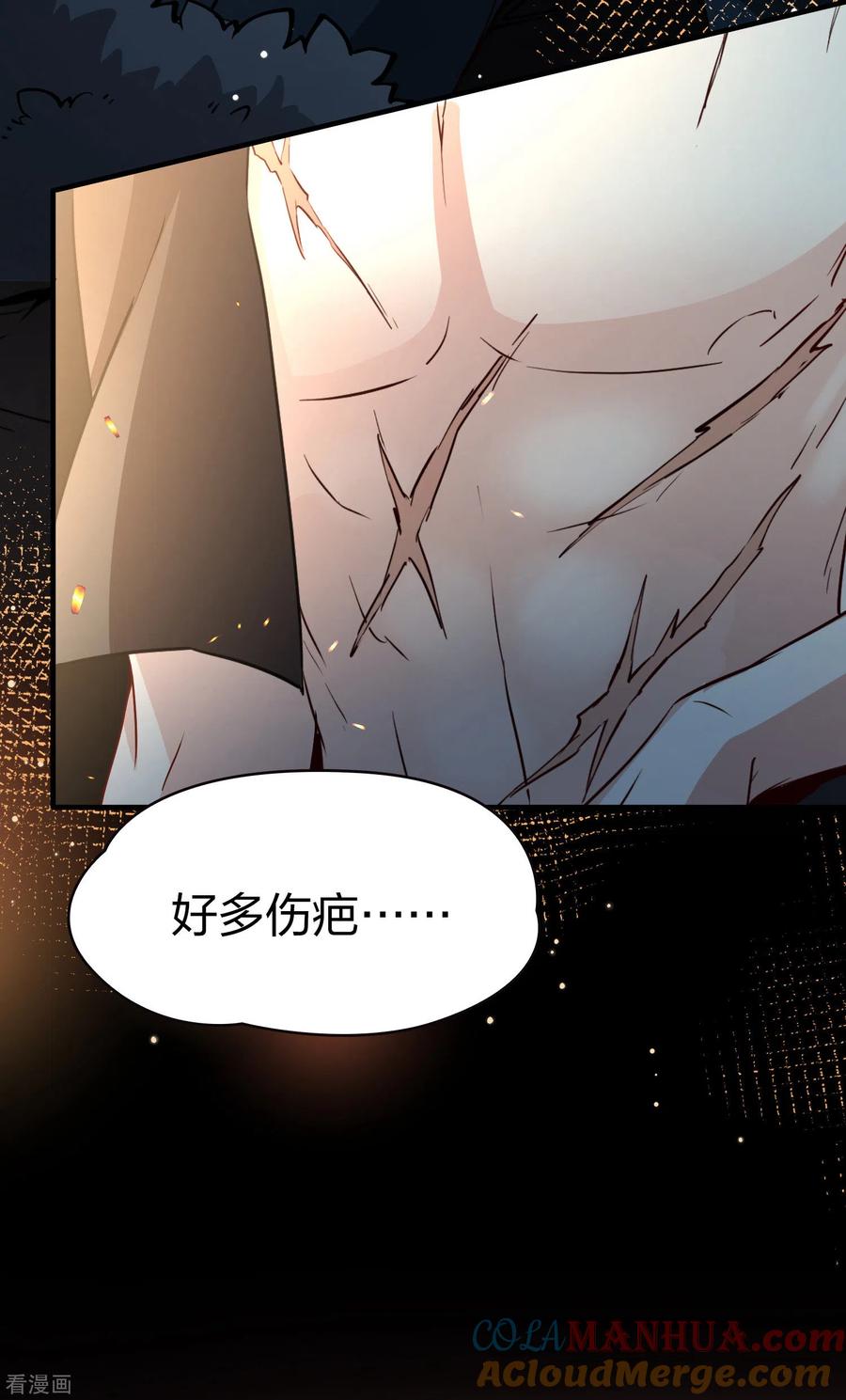 第2季第41话莫名其妙的婚约1-寻找前世之旅-飒飒动漫（第25张）