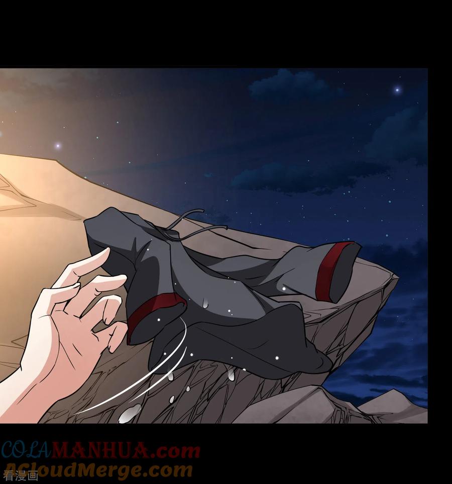 第2季第41话莫名其妙的婚约1-寻找前世之旅-飒飒动漫（第13张）