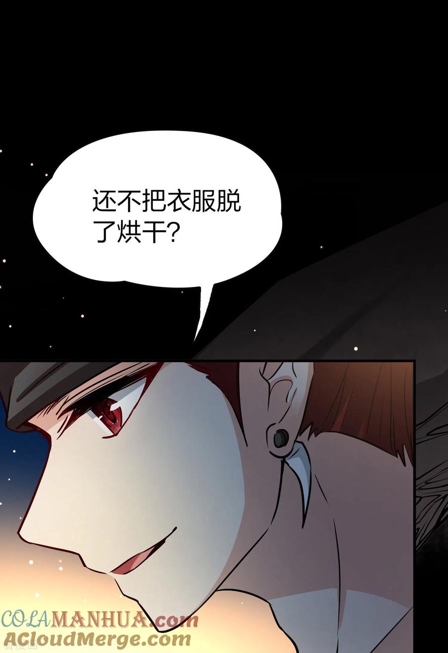第2季第42话莫名其妙的婚约2-寻找前世之旅-飒飒动漫（第4张）