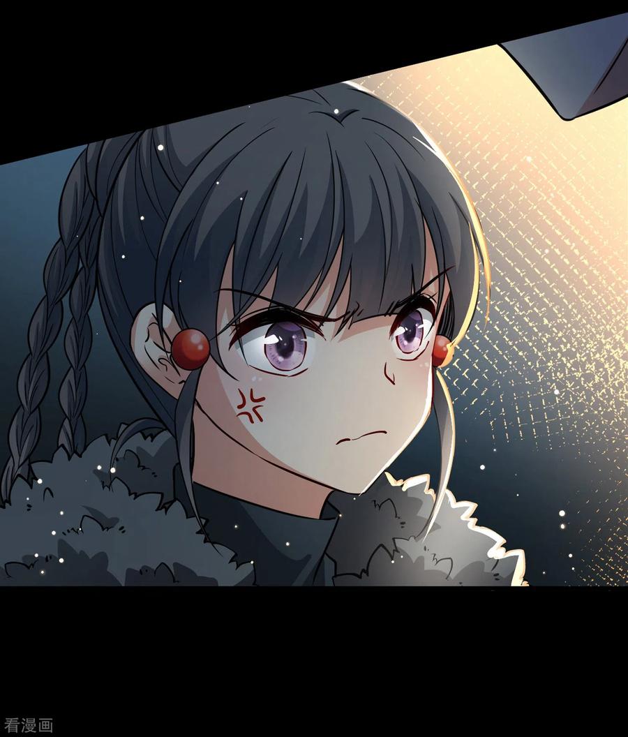 第2季第42话莫名其妙的婚约2-寻找前世之旅-飒飒动漫（第8张）