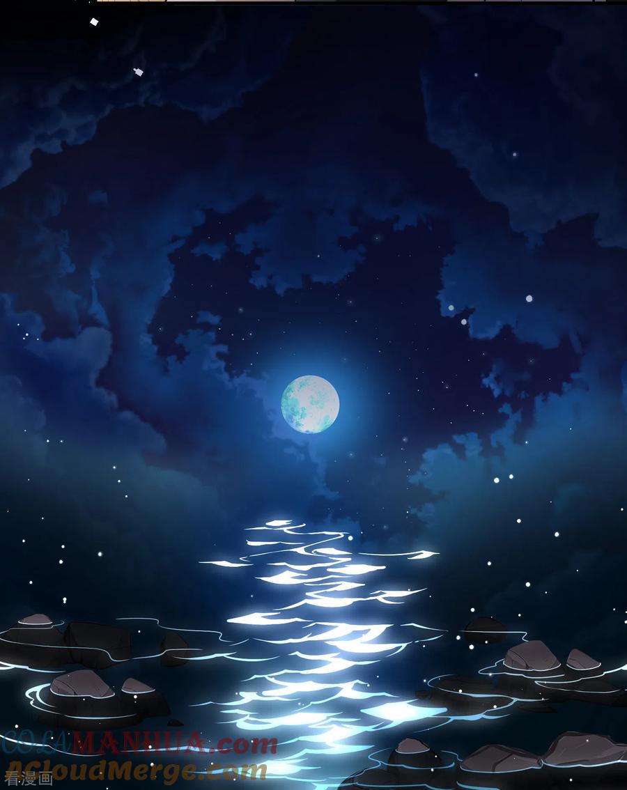 第2季第43话莫名其妙的婚约3-寻找前世之旅-飒飒动漫（第5张）