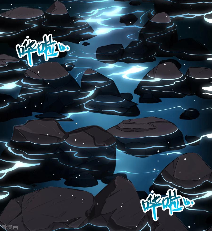 第2季第43话莫名其妙的婚约3-寻找前世之旅-飒飒动漫（第6张）