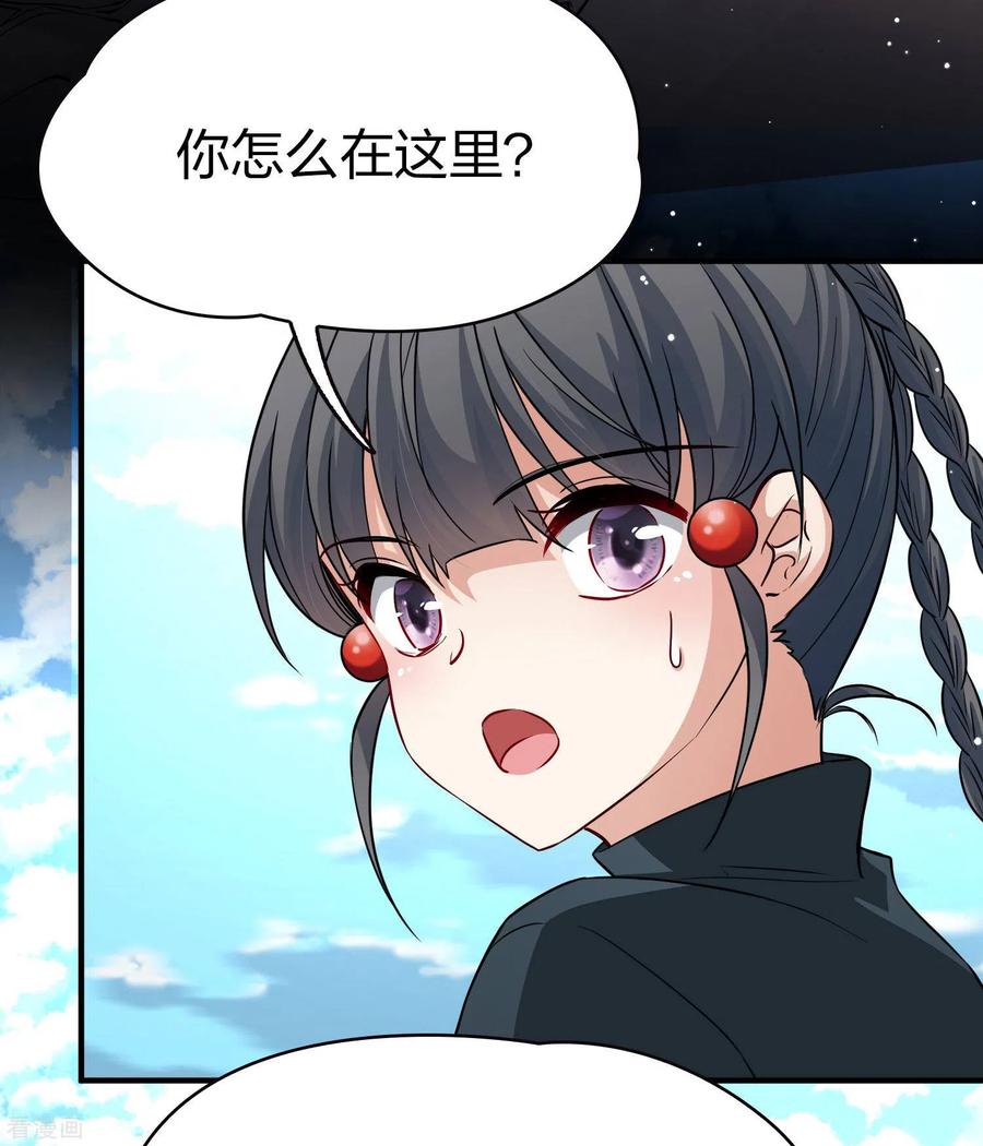 第2季第44话莫名其妙的婚约4-寻找前世之旅-飒飒动漫（第20张）