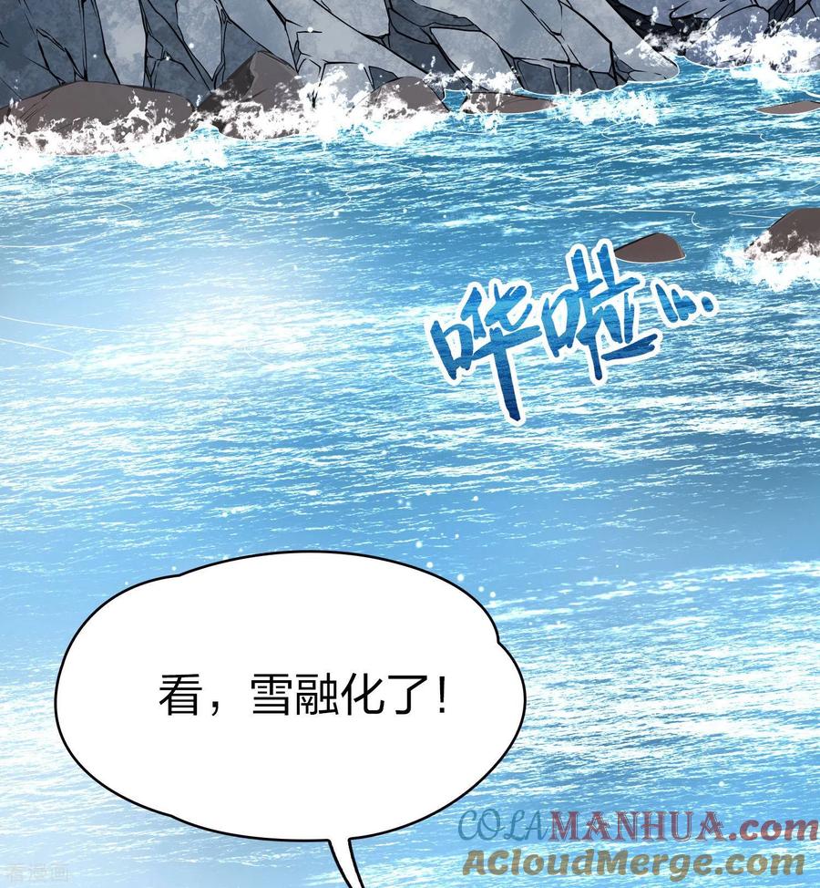 第2季第44话莫名其妙的婚约4-寻找前世之旅-飒飒动漫（第37张）