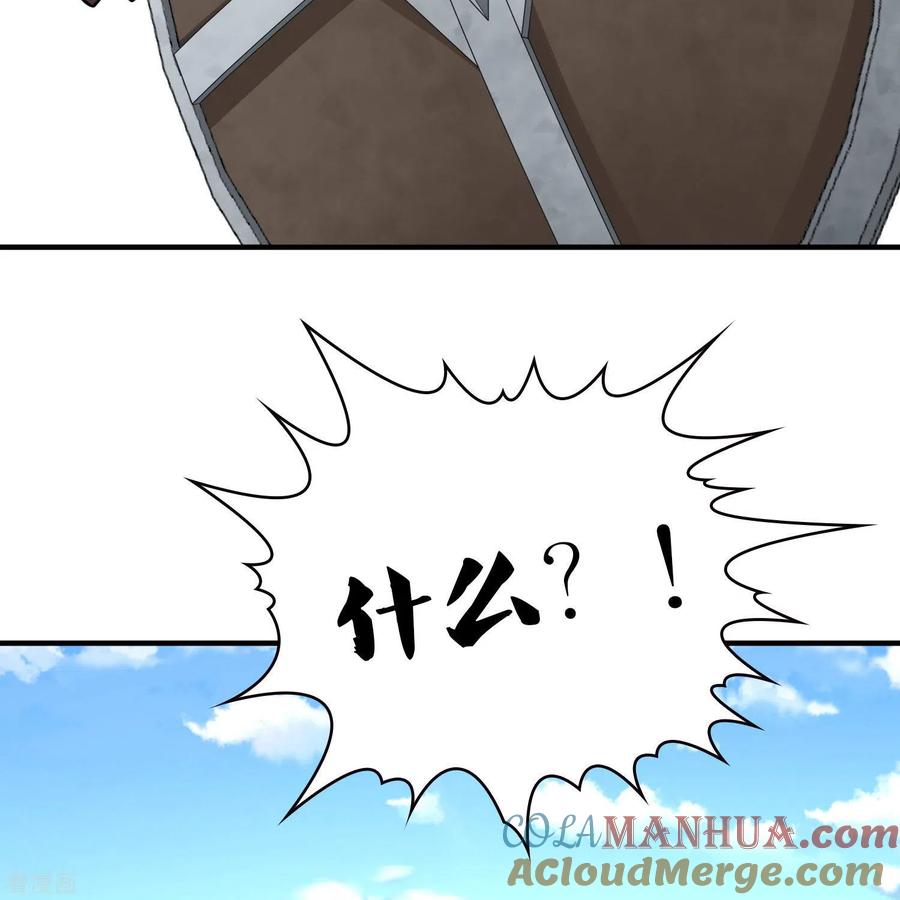 第2季第44话莫名其妙的婚约4-寻找前世之旅-飒飒动漫（第43张）