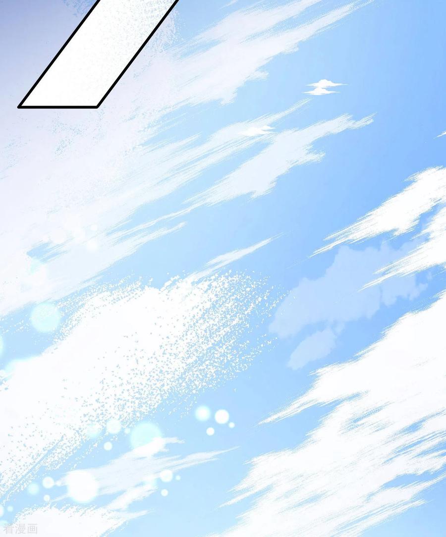 第2季第44话莫名其妙的婚约4-寻找前世之旅-飒飒动漫（第14张）