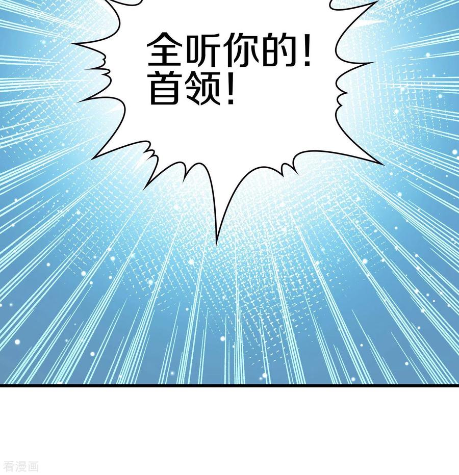 第2季第44话莫名其妙的婚约4-寻找前世之旅-飒飒动漫（第26张）